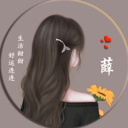 小陌🐬麻麻💄(⁎⁍̴̛ᴗ⁍̴̛⁎）