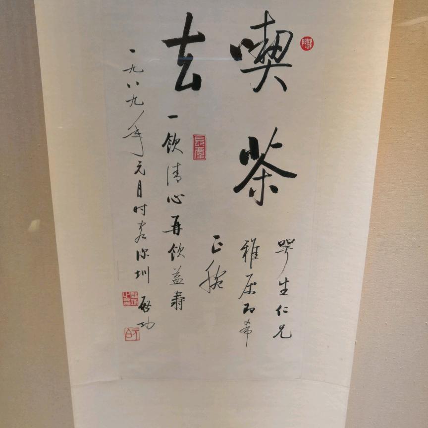 Xiao群