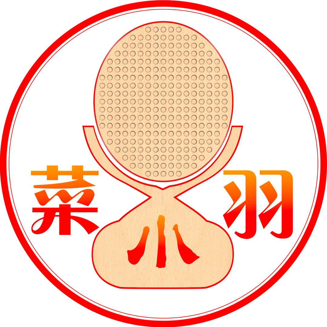 菜小羽