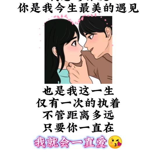 忘不了的人