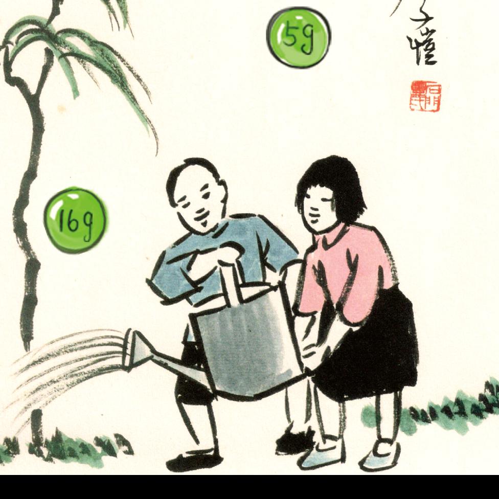 铁人