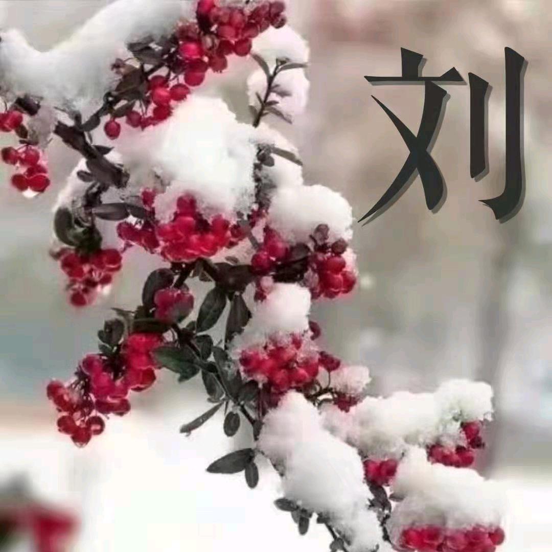 Yshwh