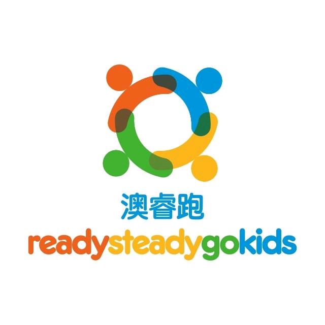 澳睿跑海安国际儿童训练中心