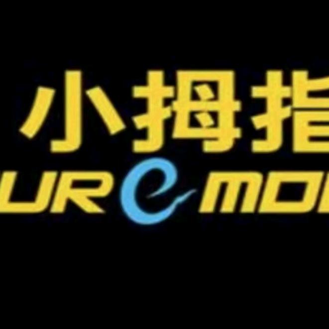 葫芦岛道口小拇指^李姑娘