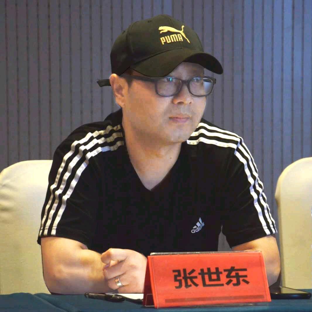 张世东
