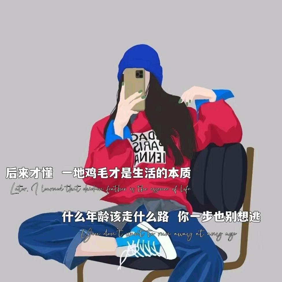 木子微