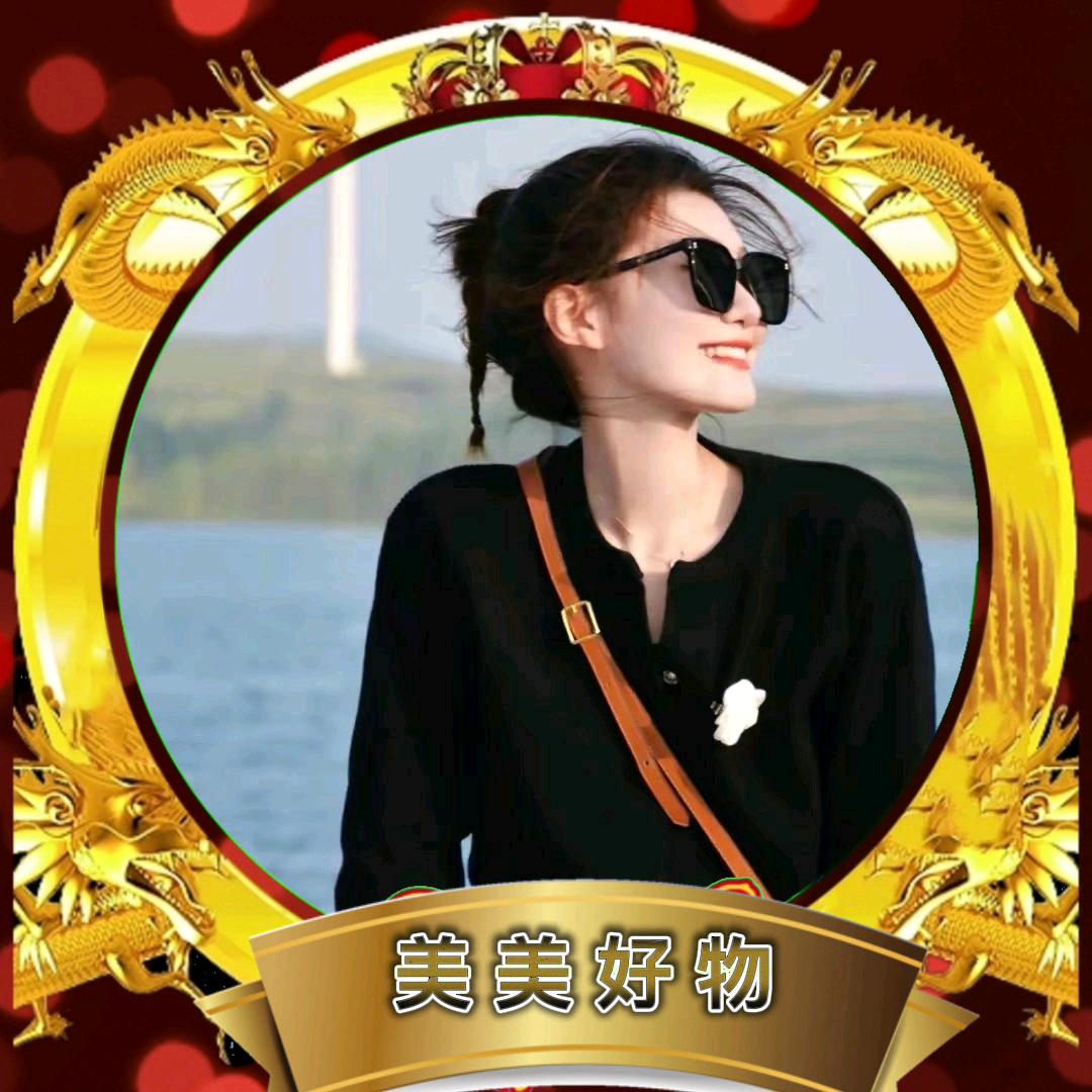 美美爱分享³¹³