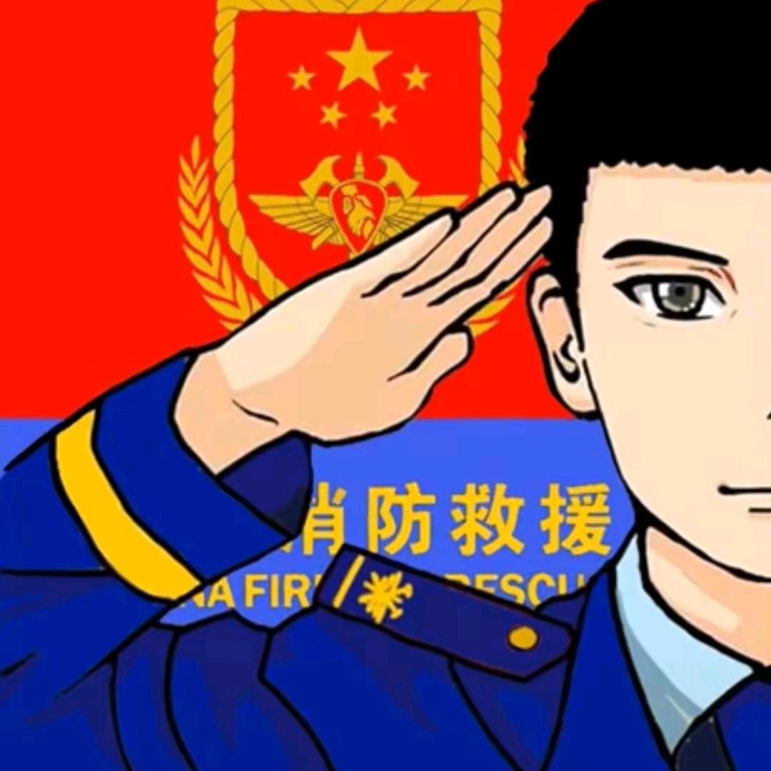 中国火焰蓝