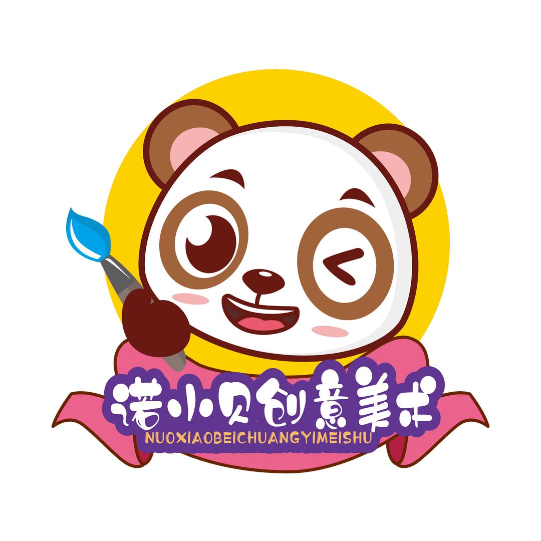 桂林青荷-诺小贝艺术