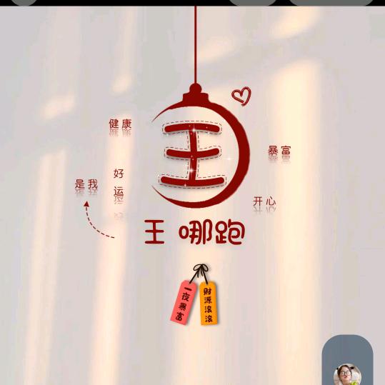 长城驾校梅姐🌸