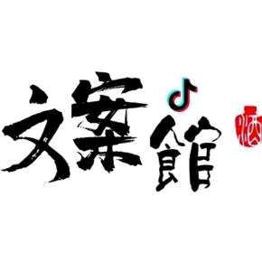 心情小院