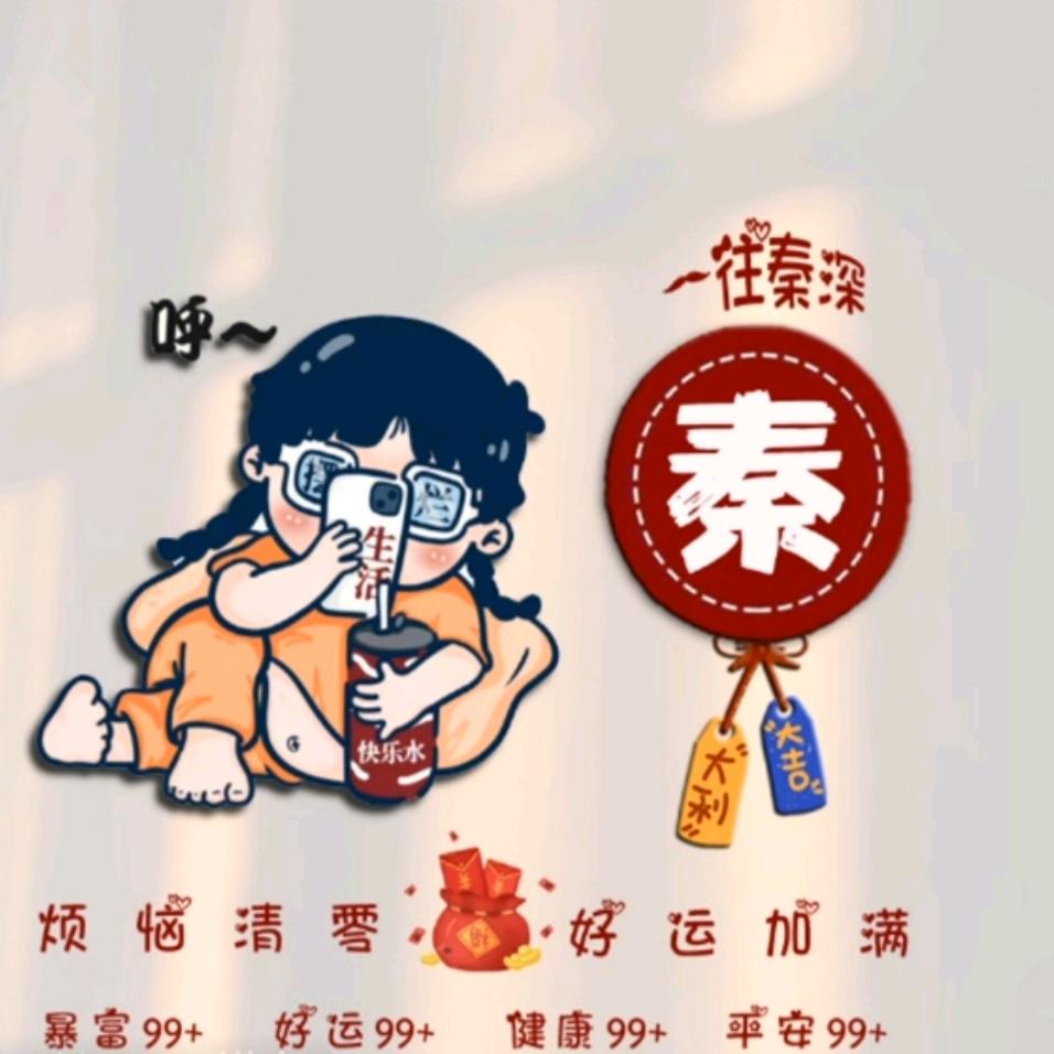 ۵💗🐵₁₉₉₂秦꧔ꦿ້໌࿐岚