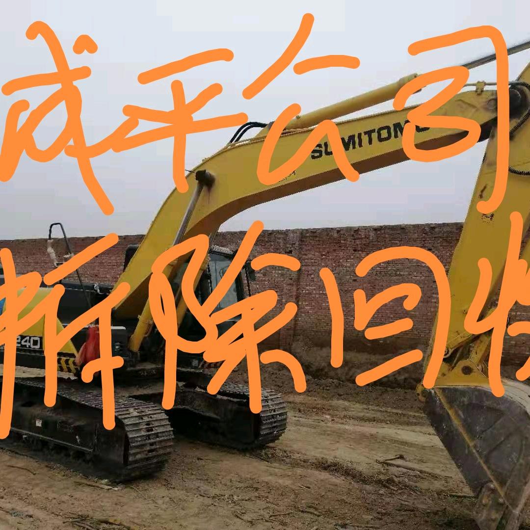 诚平资源整合再利用💪