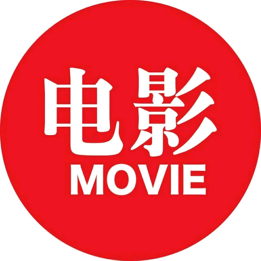 电影超有料（赵大宝说电影）@抖音