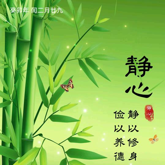 琬心农产品小店