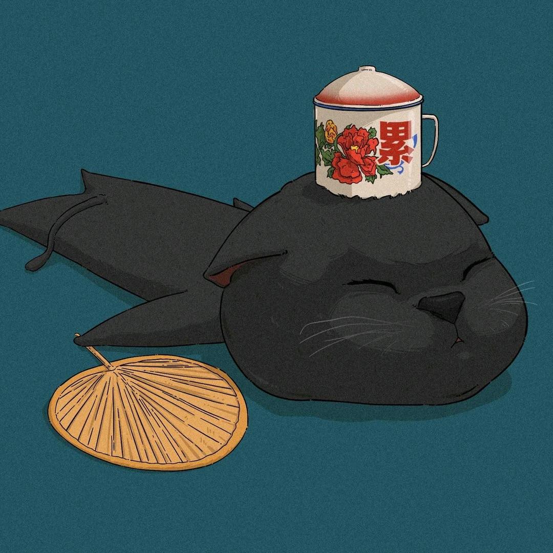 冷寂
