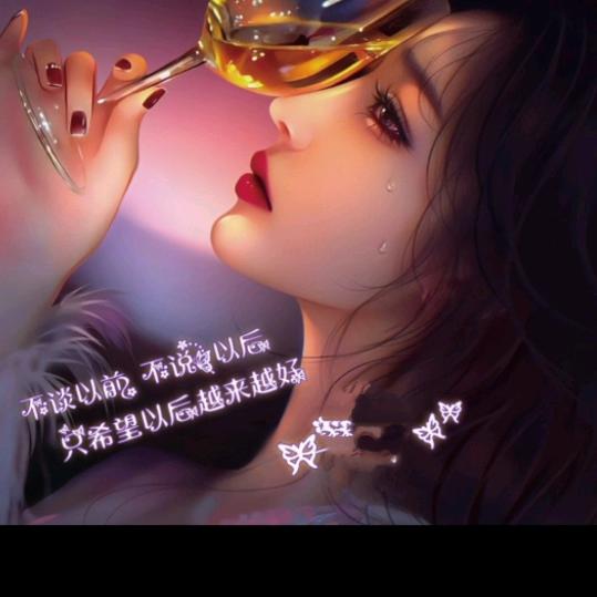 ╭(╯ε╰)╮别低头╭