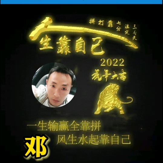 渝客行商务快客