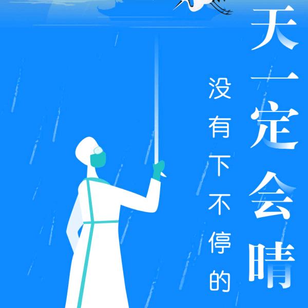 我就是，你傻二哥
