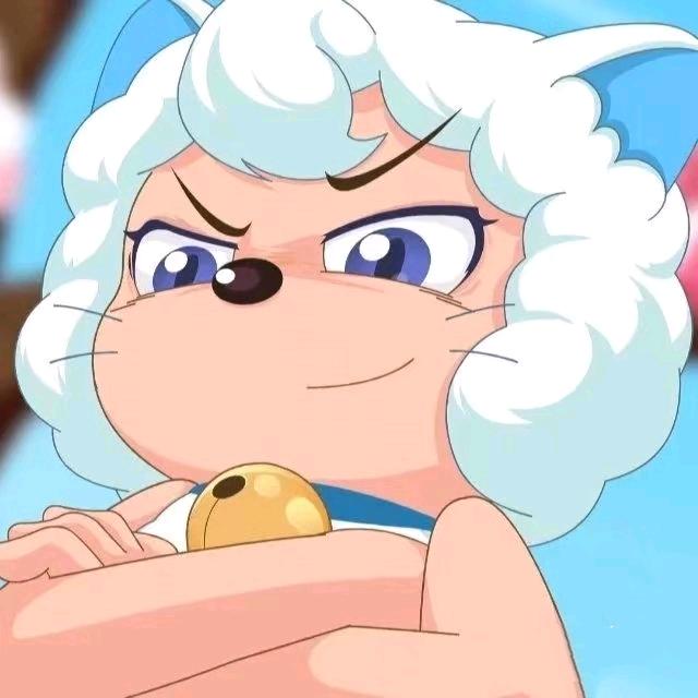 美羊羊你可真不戳