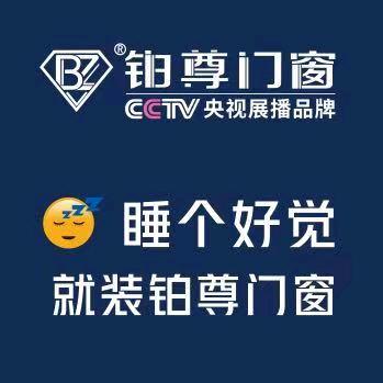 门窗设计&老晏