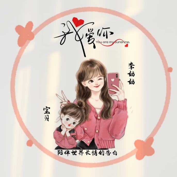 ꧁᭄ᩚ霞姐᭄ᩚ꯭ᩚ🍒꧂