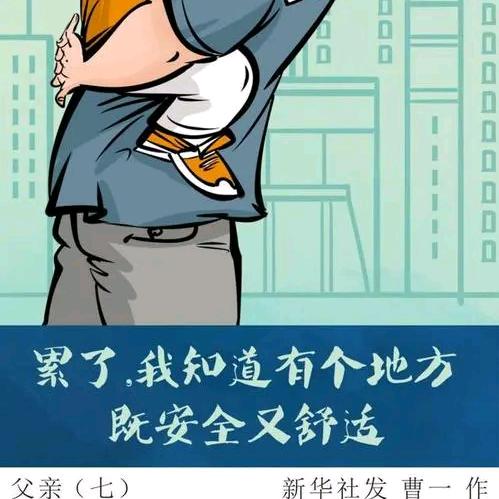 潇洒人会发财