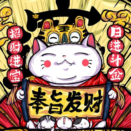 《无》