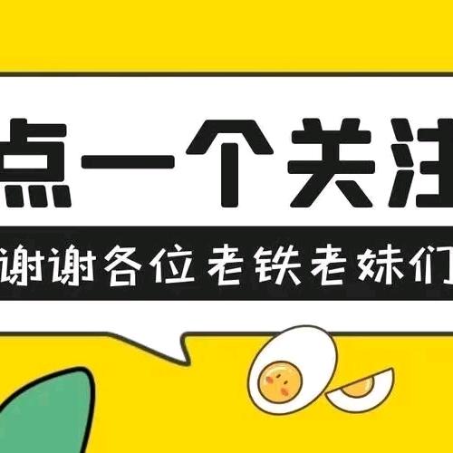 啊南好物推荐