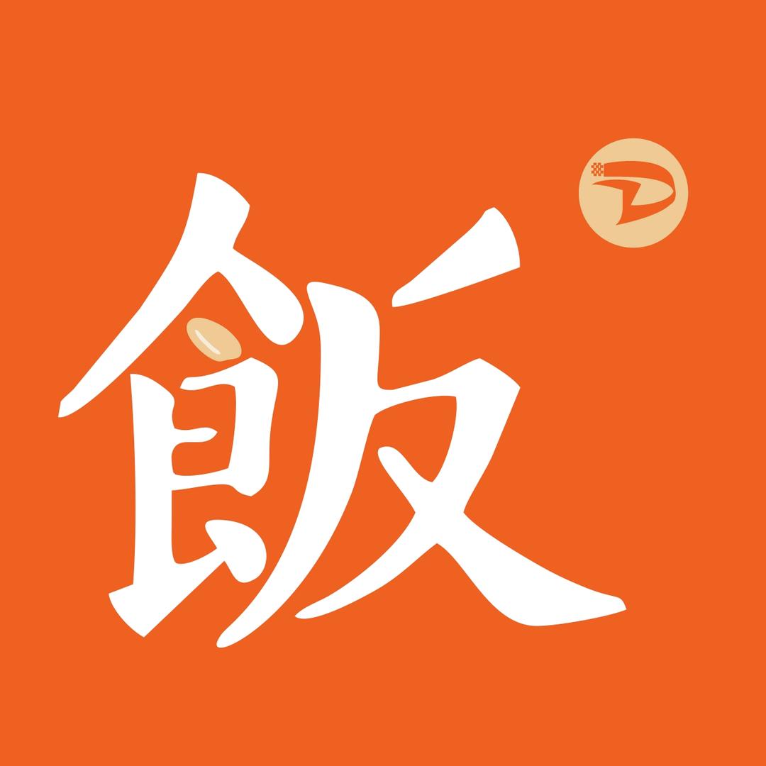 饭大锅