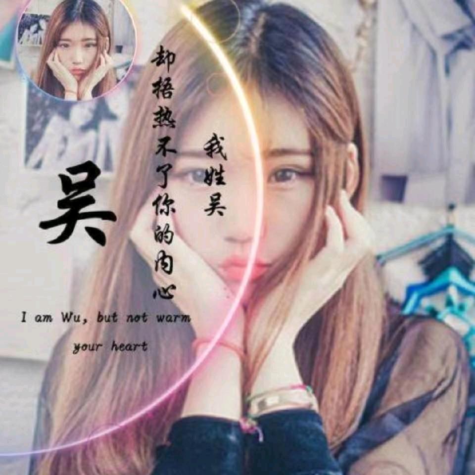 梦中有你