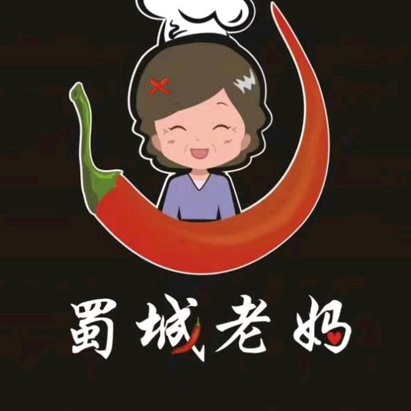 净月高新技术产业开发区蜀城老妈世光路火锅店