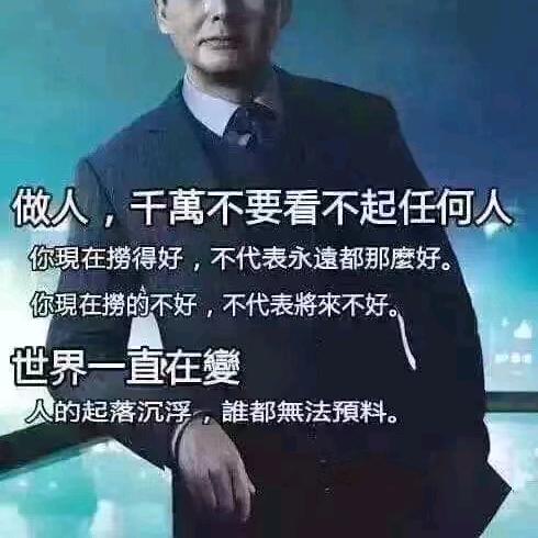 ༺༃凡༒人༃༻