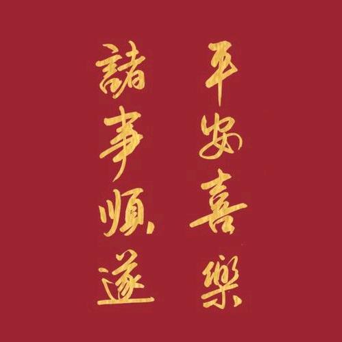 @好运常在(ღ˘⌣˘ღ)