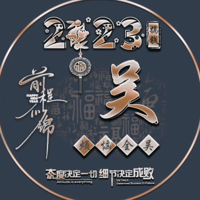 ༀ༣࿐煮酒人生༃༣🕊
