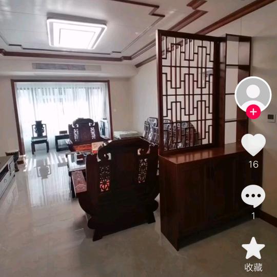平安快乐