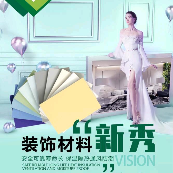 湖南愿景优易新材料有限公司