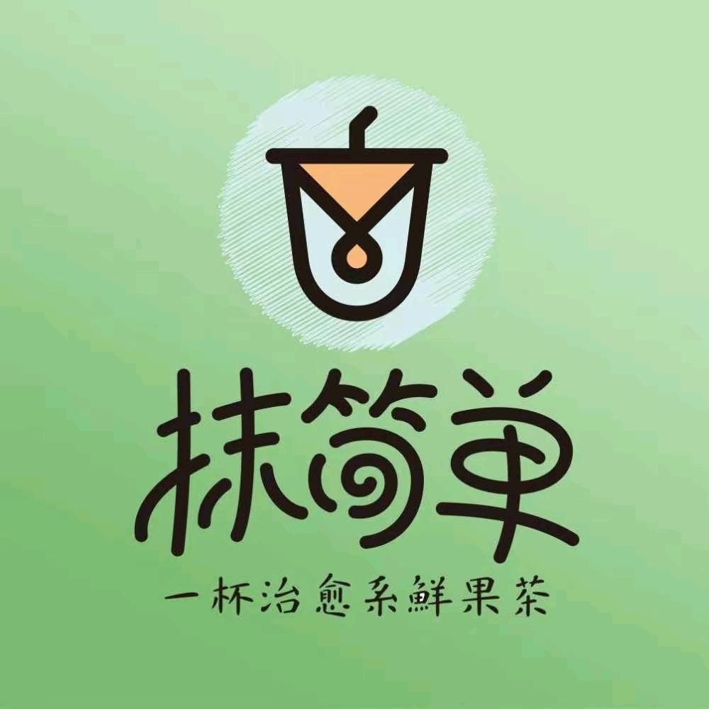 抹简单（赣州兴国店）