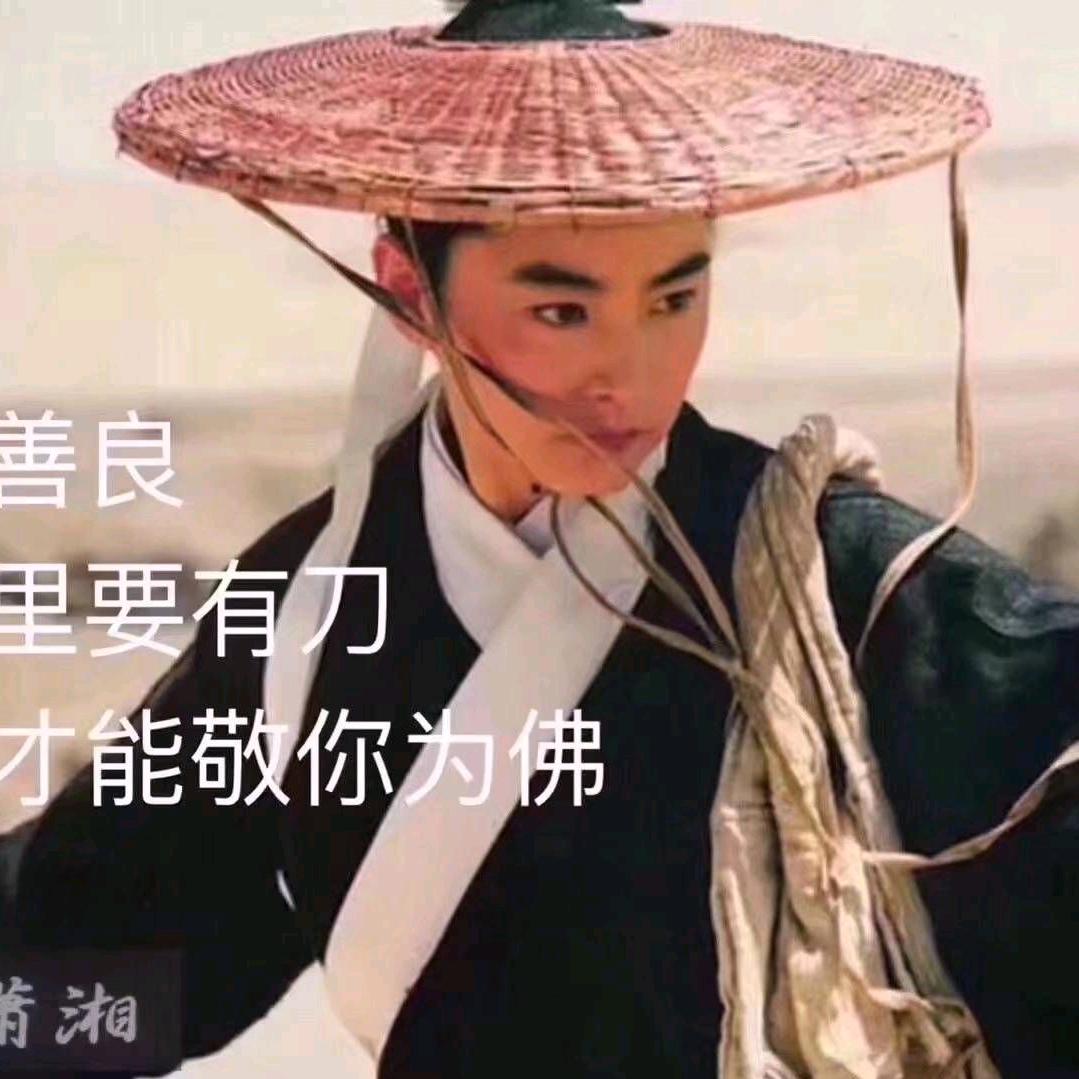 耒水鄉情