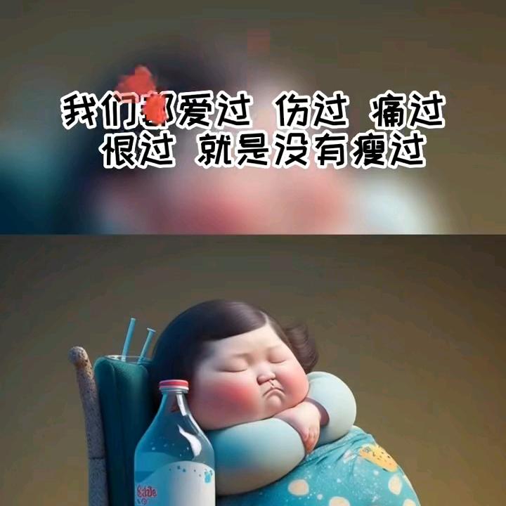 一心静意