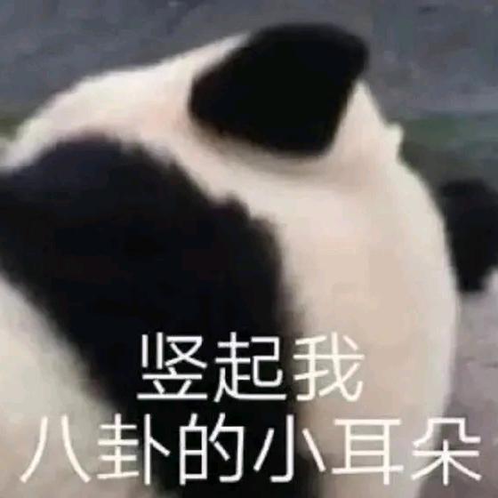 离奇