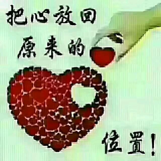 永记你好