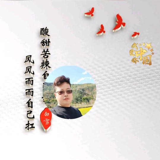 ❀᭄ꦿ愙㰻᭄ꦿ❀