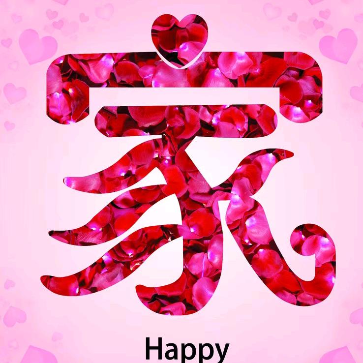 十堰娇阳