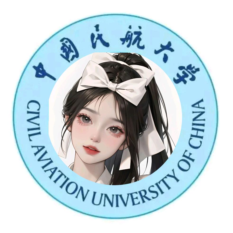 中国民航大学校园墙