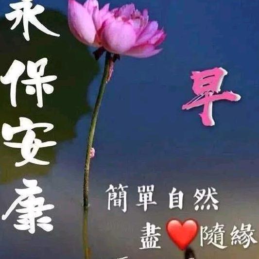 花卉