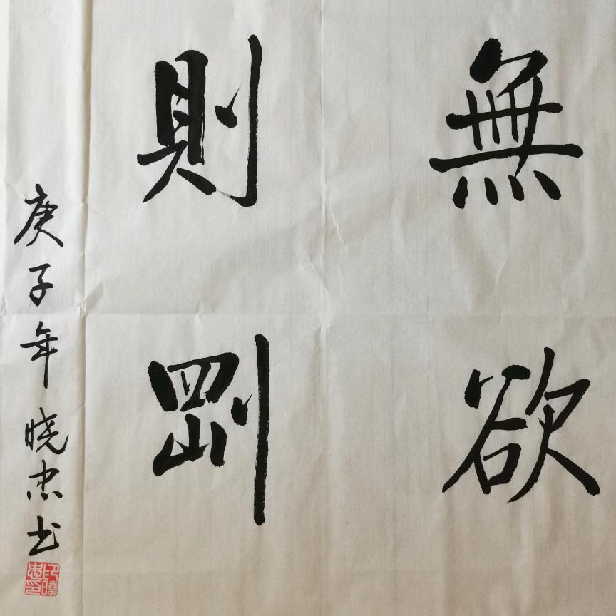 老家陈桥