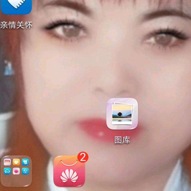 高姐