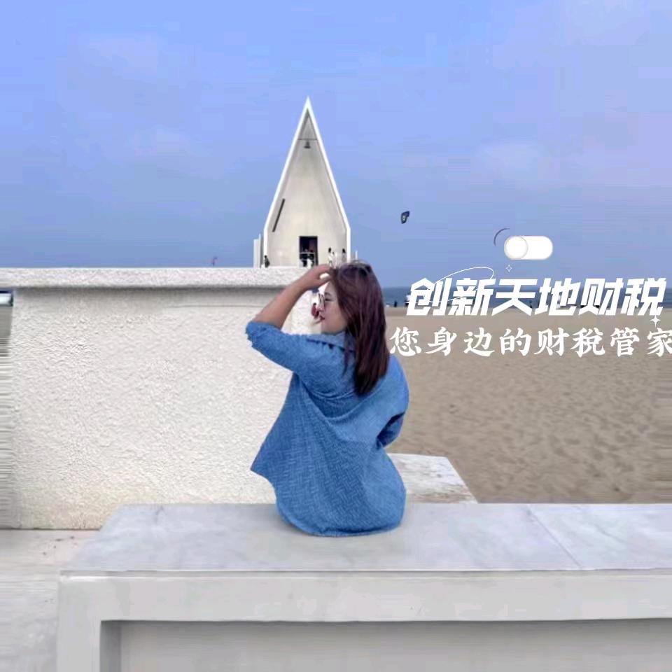 王会计