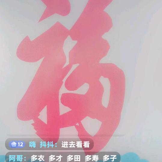 收报废车辆